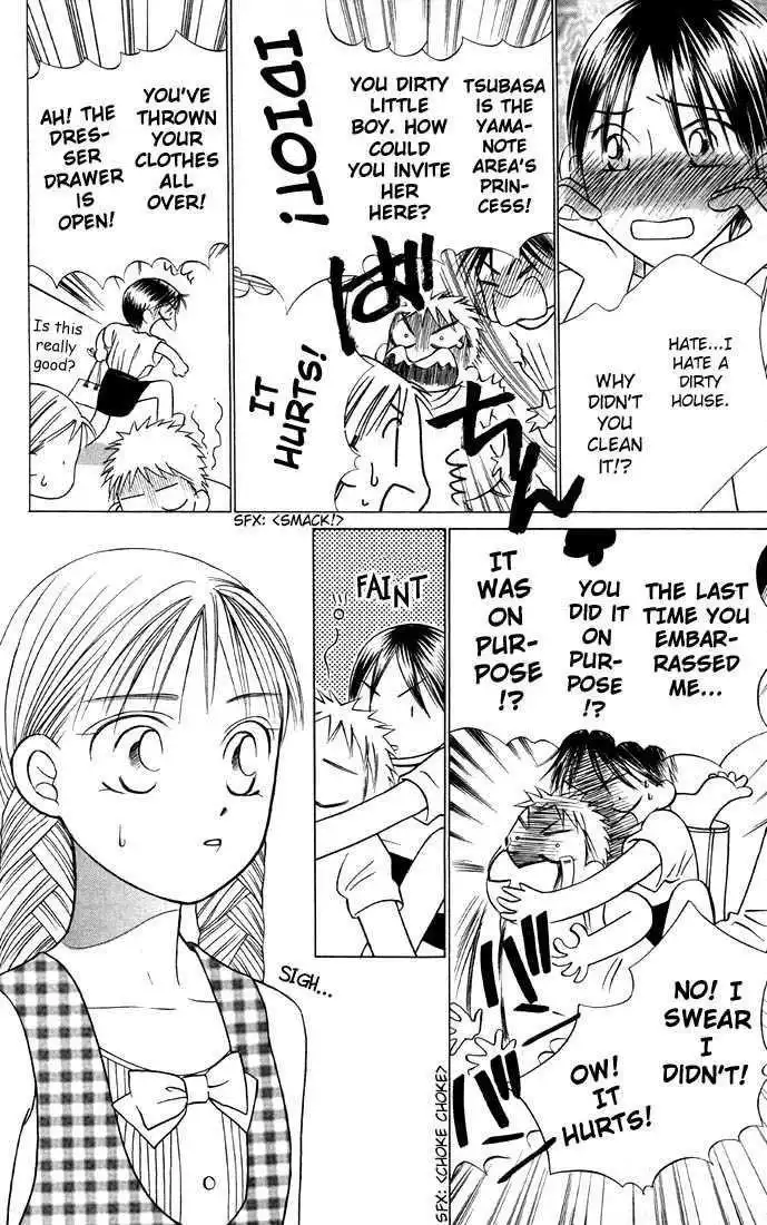 Kare Kano Chapter 19 40